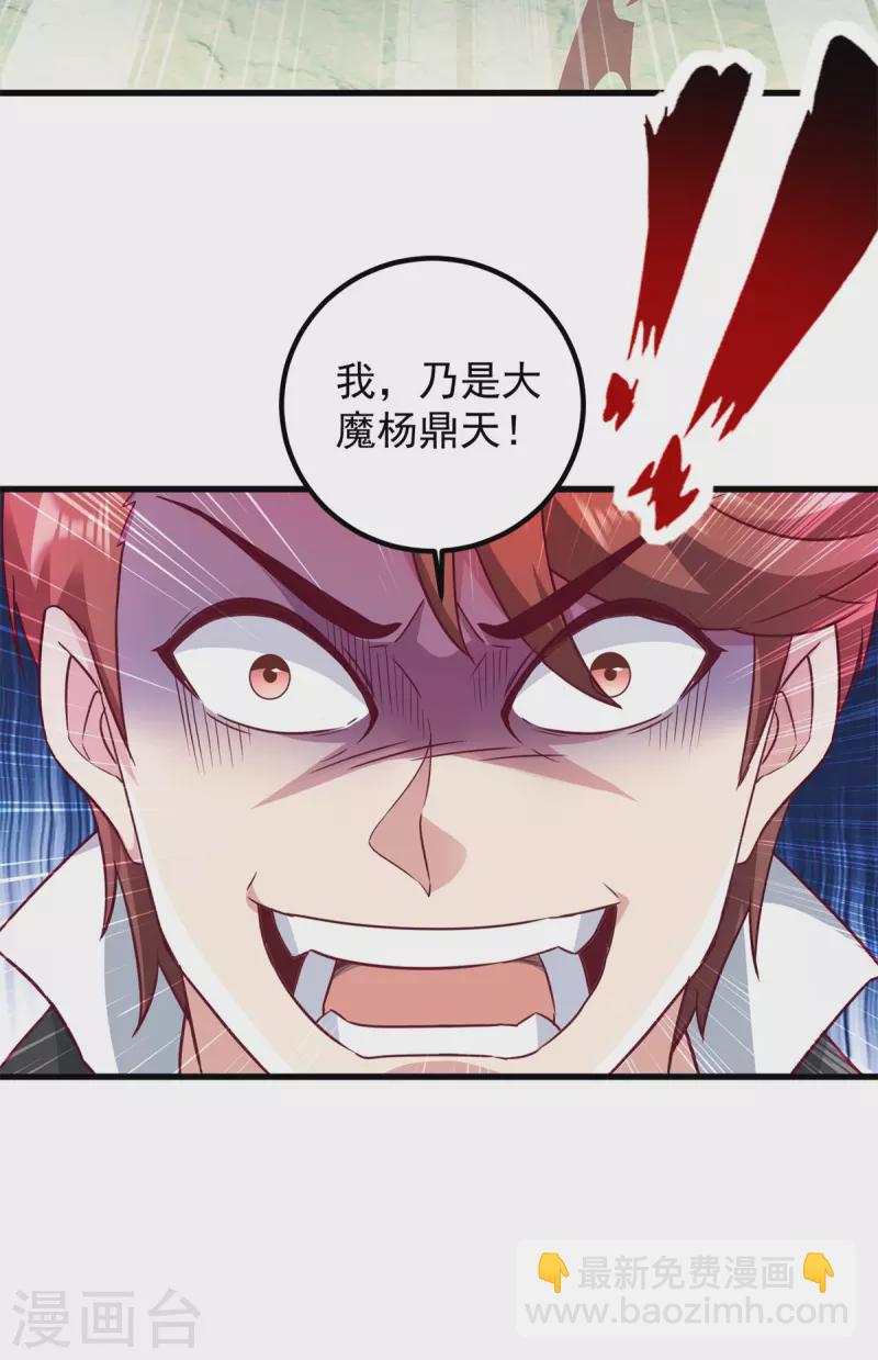 第216话 破阵-第217话