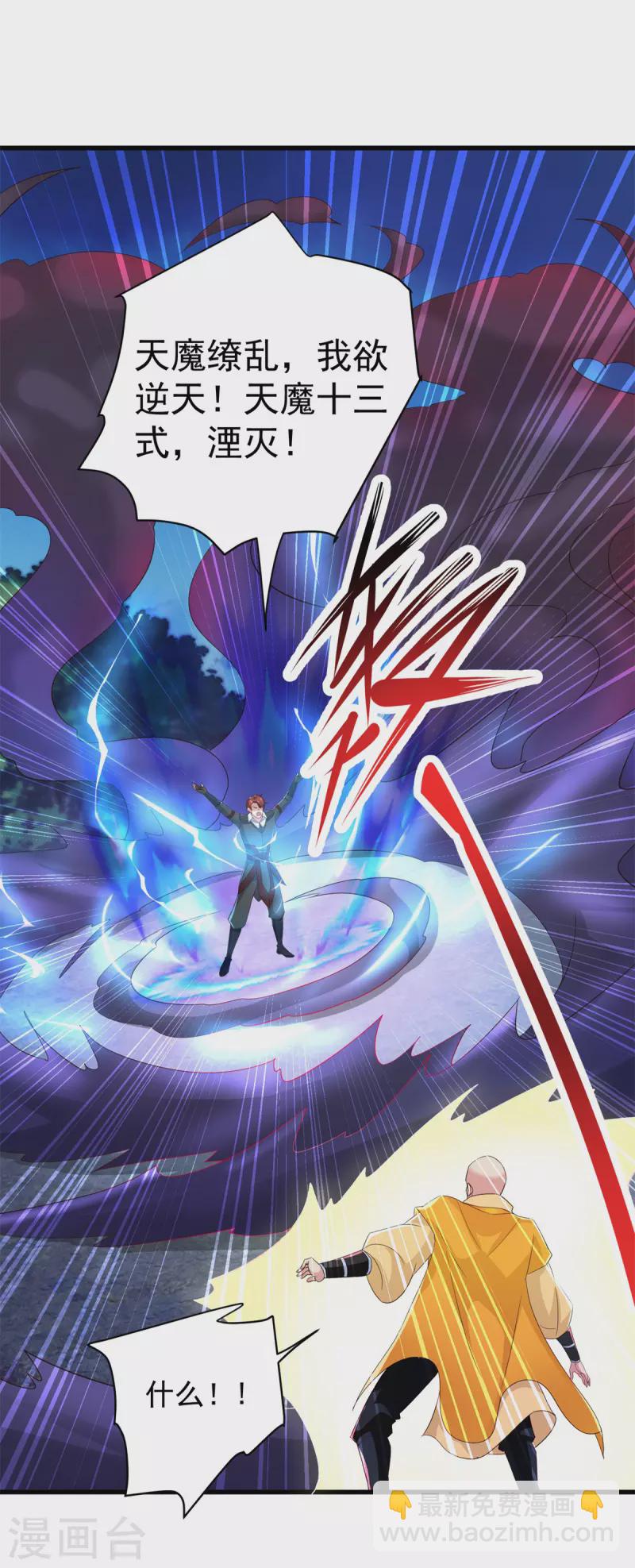 第216话 破阵-第217话