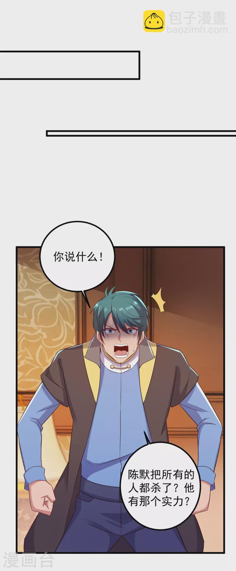 第216话 破阵-第217话