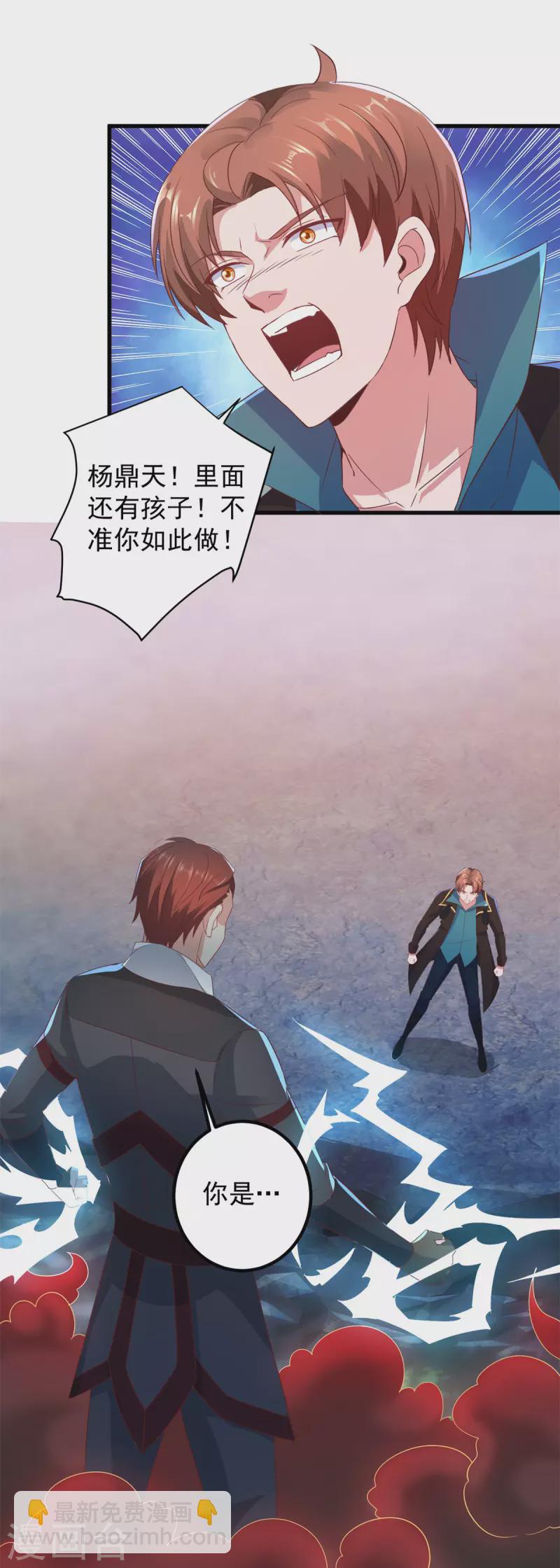 第216话 破阵-第217话