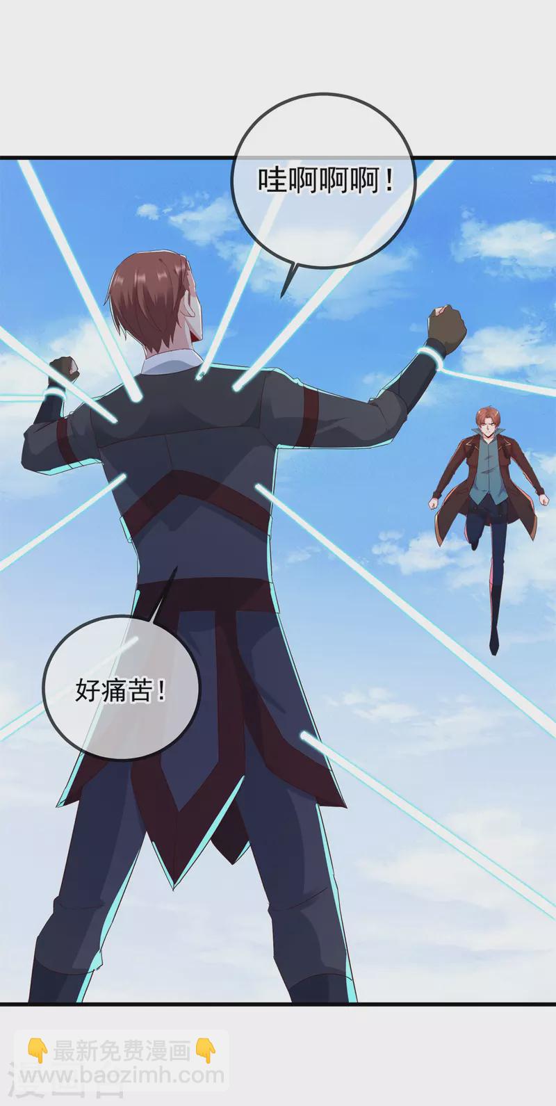 第218话 魔仆-第219话