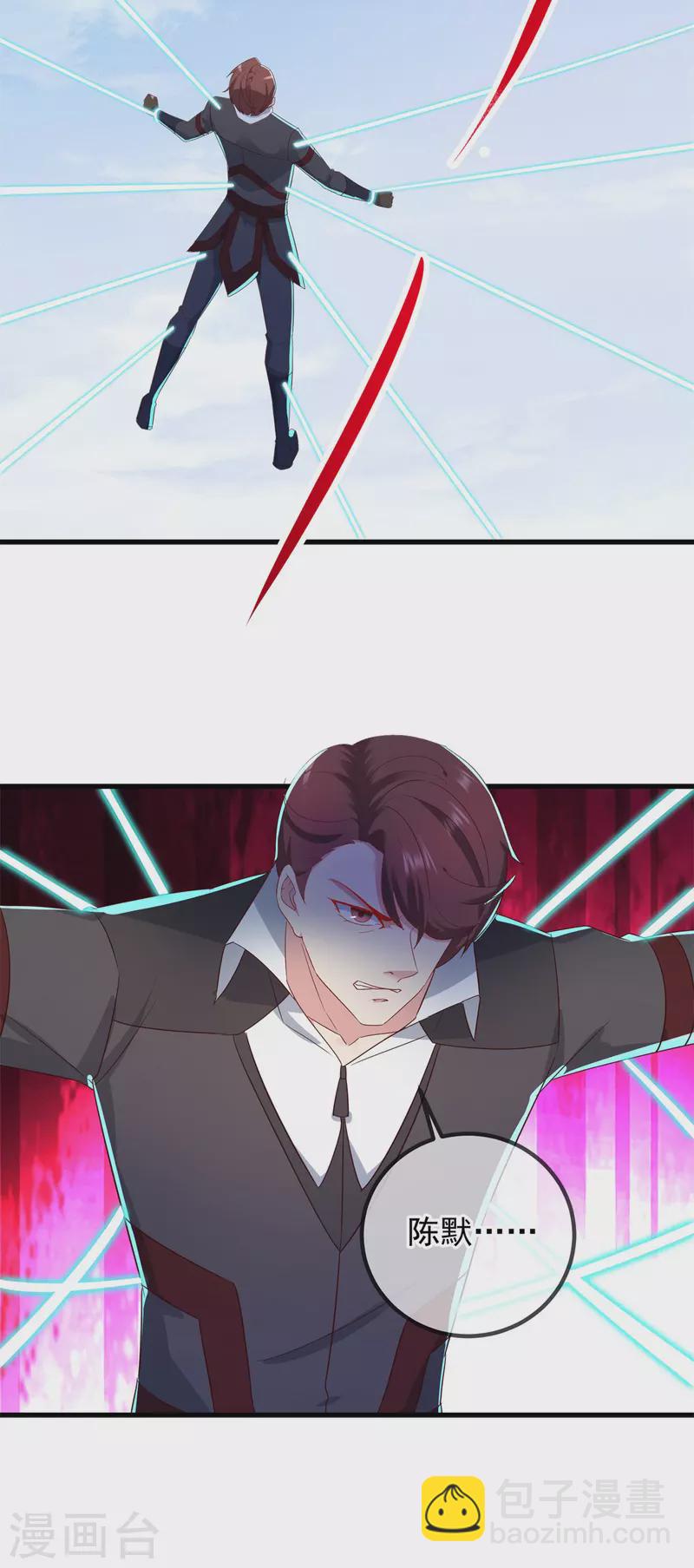 第218话 魔仆-第219话