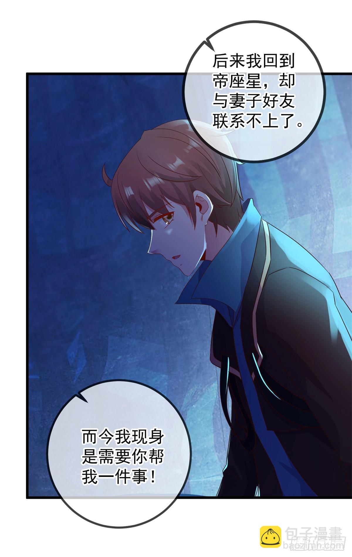 第220话 伏羲-第221话