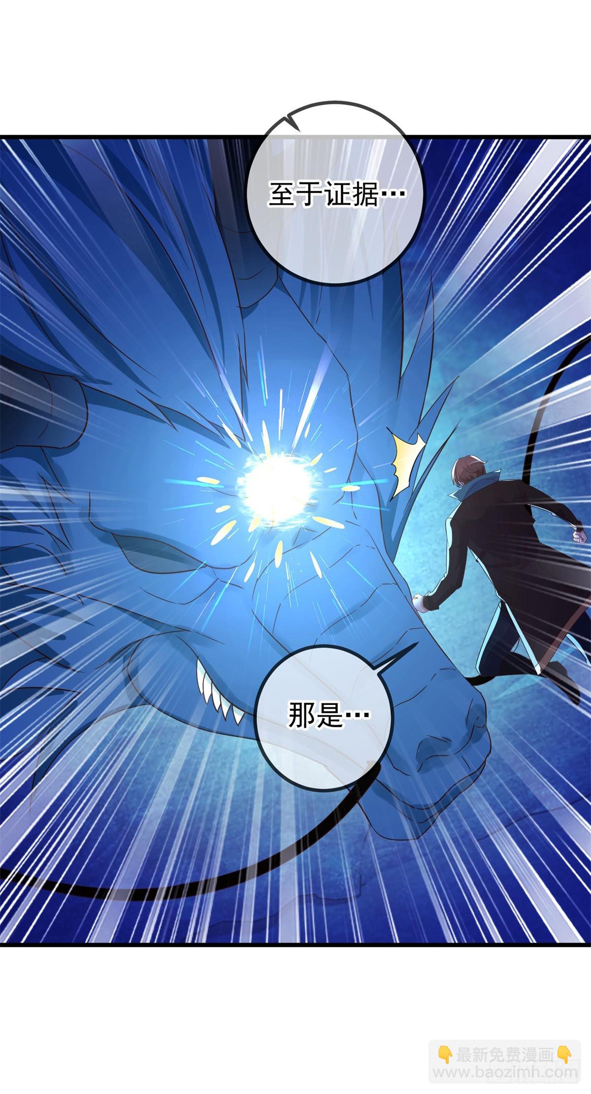 第220话 伏羲-第221话