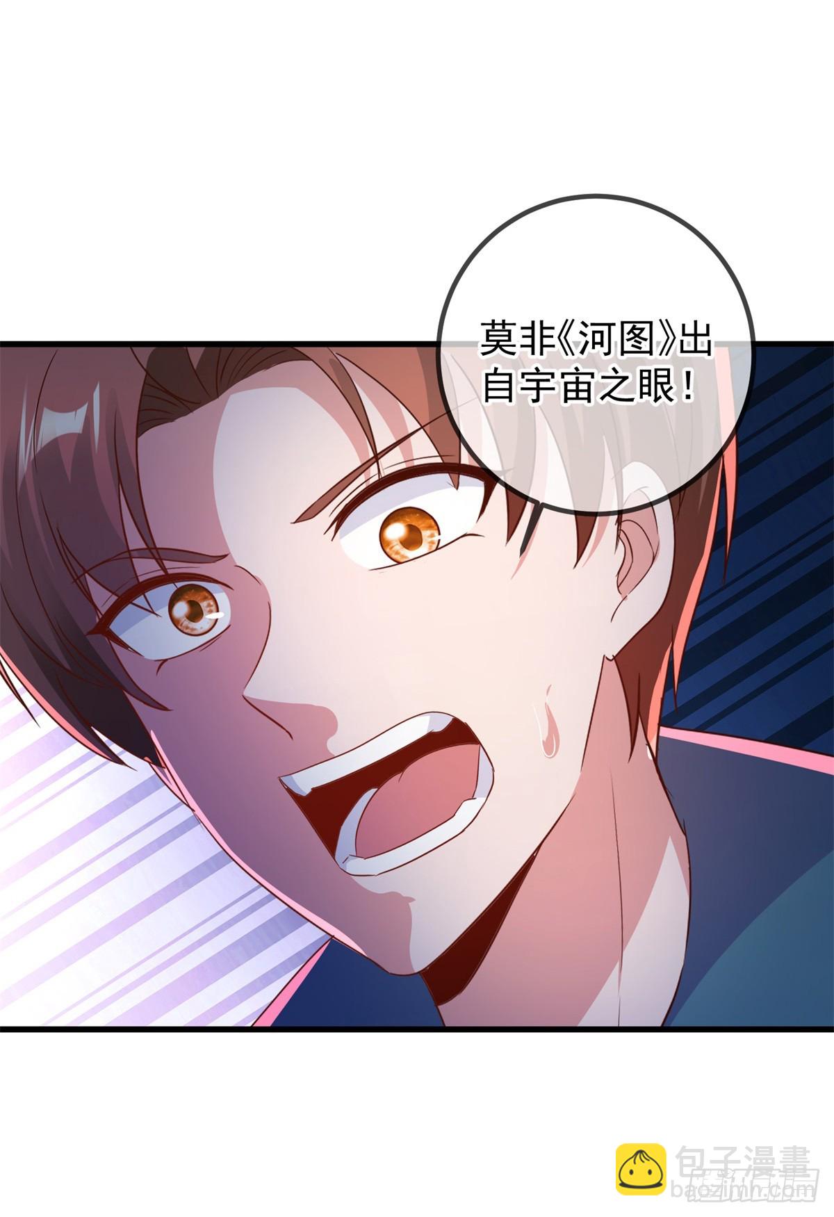 第220话 伏羲-第221话