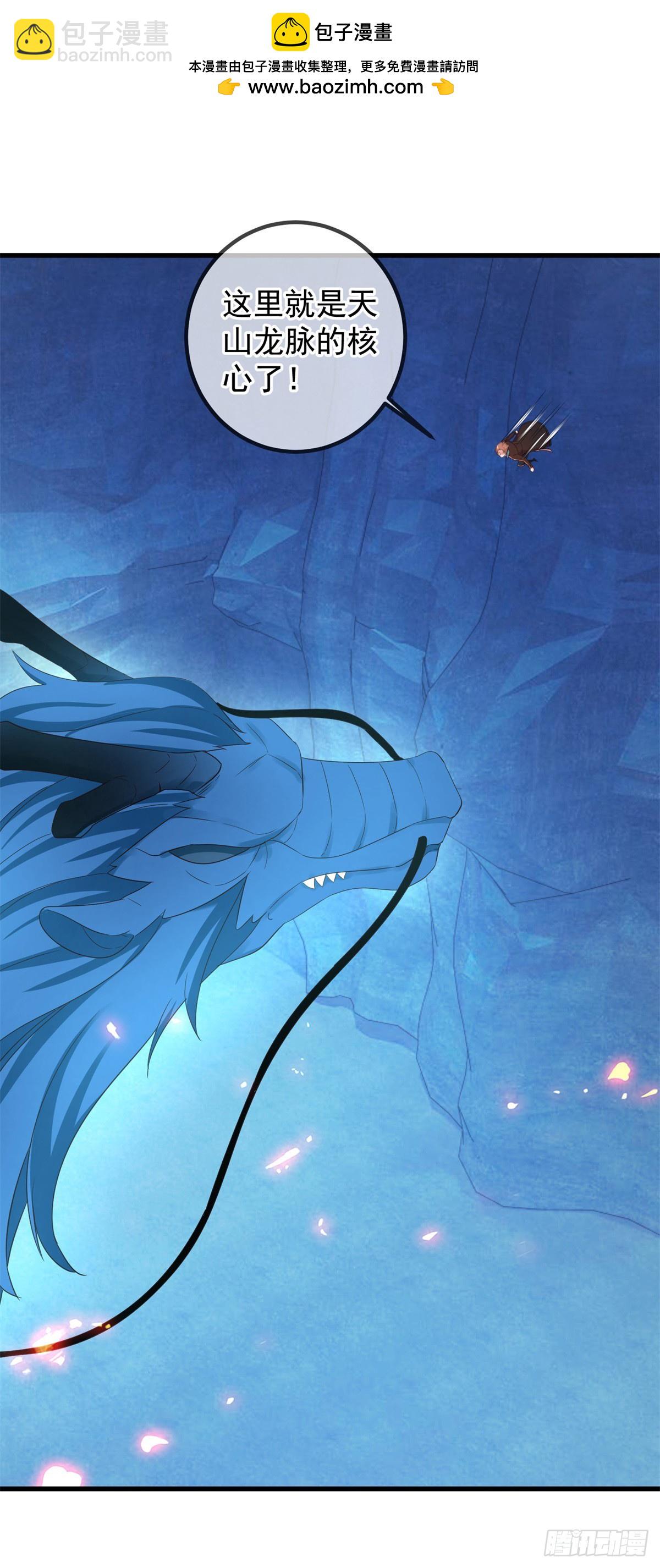 第220话 伏羲-第221话