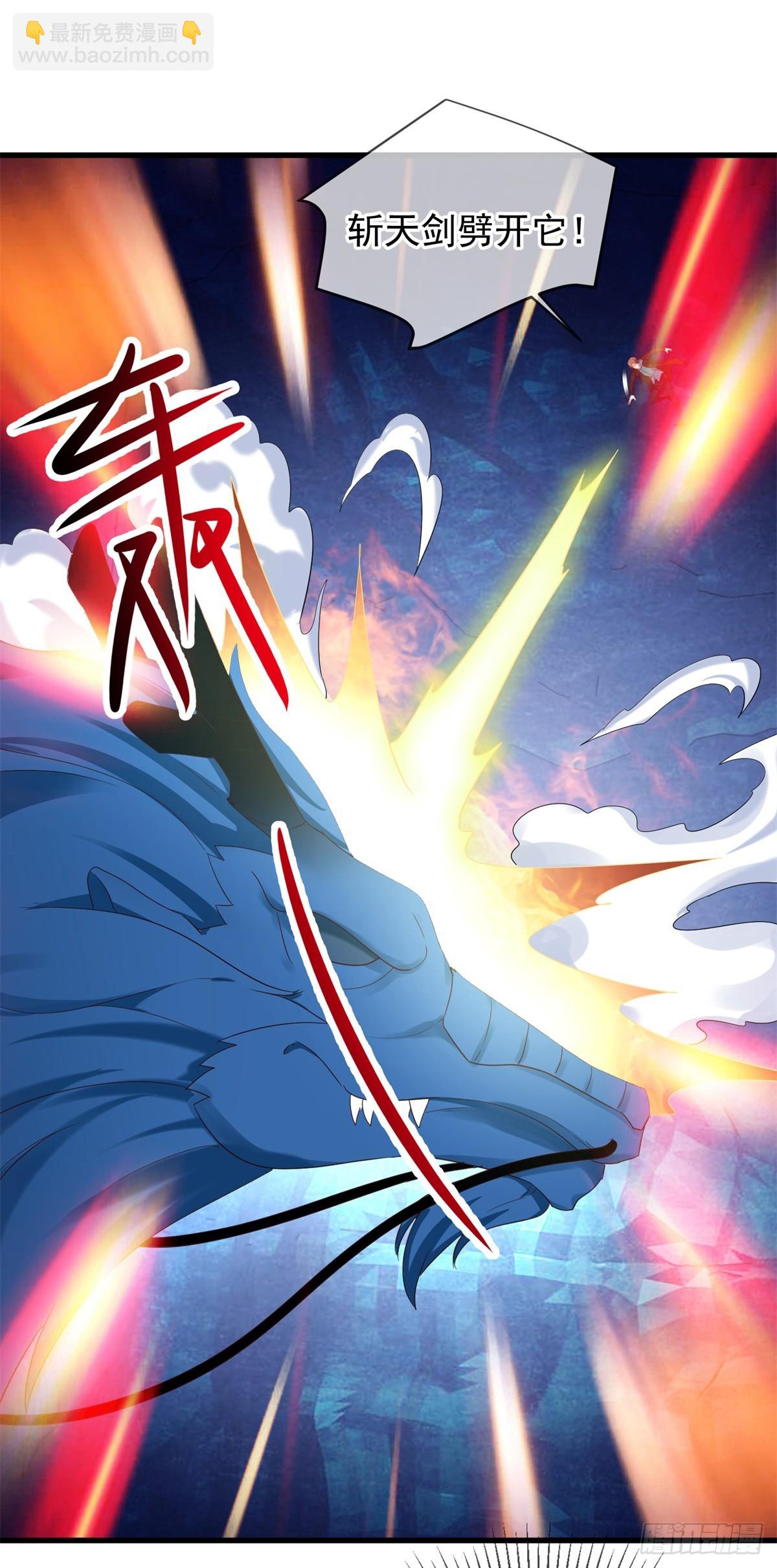 第220话 伏羲-第221话