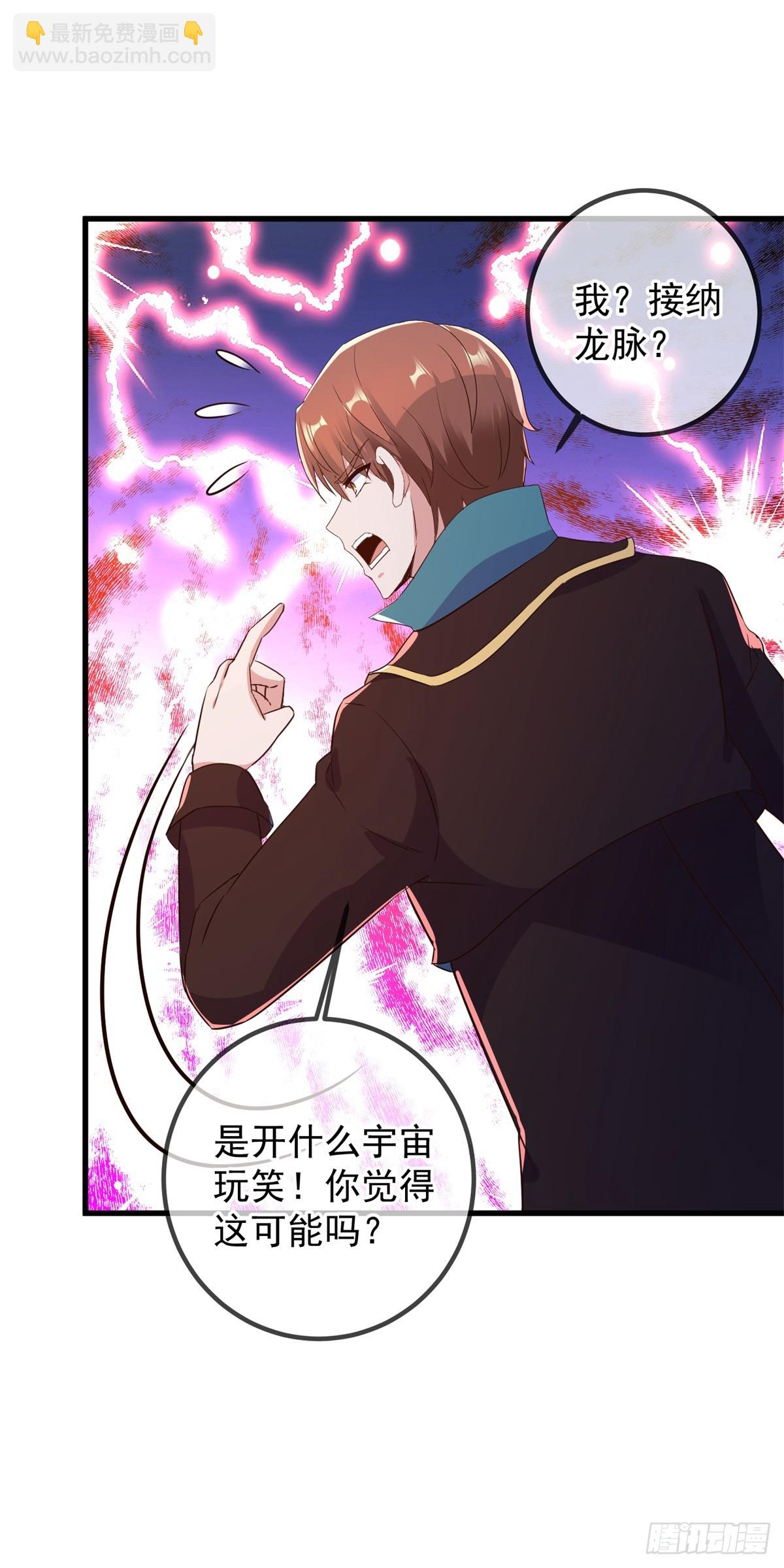 第222话 补偿-第223话