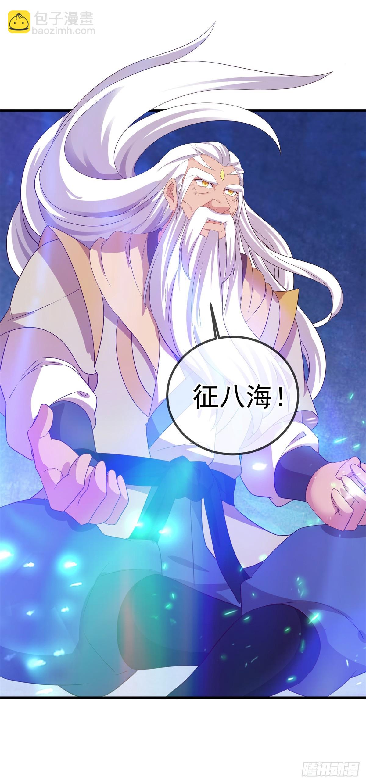 第222话 补偿-第223话