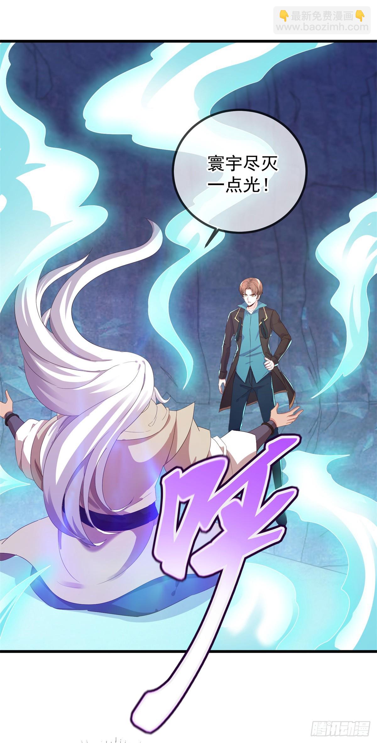 第222话 补偿-第223话