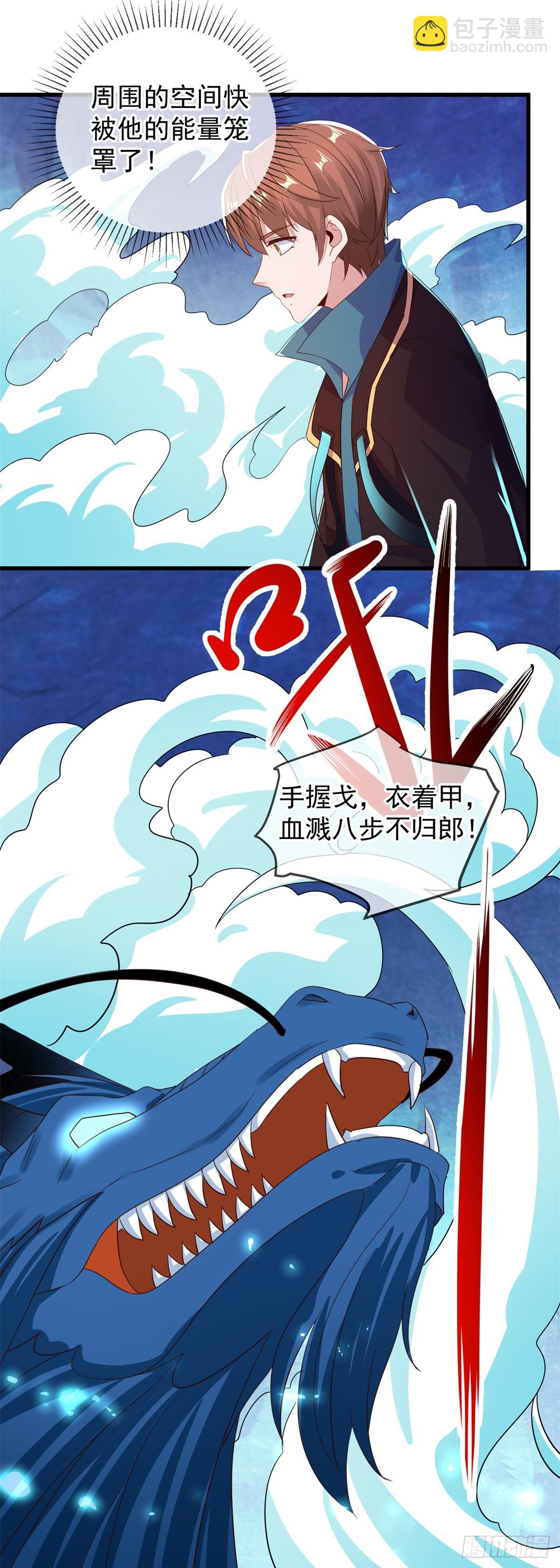 第222话 补偿-第223话