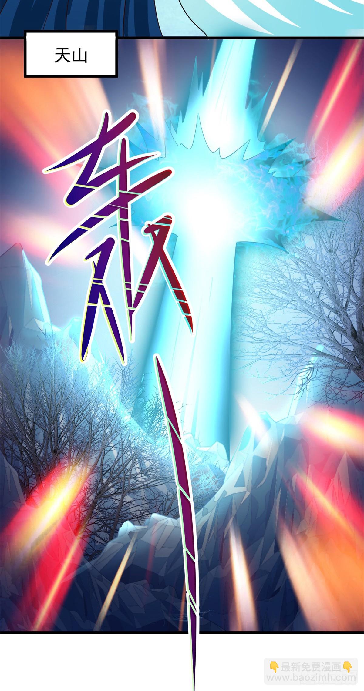 第222话 补偿-第223话