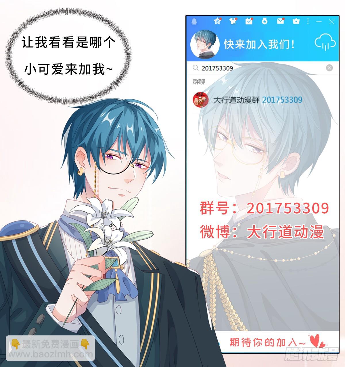 第222话 补偿-第223话