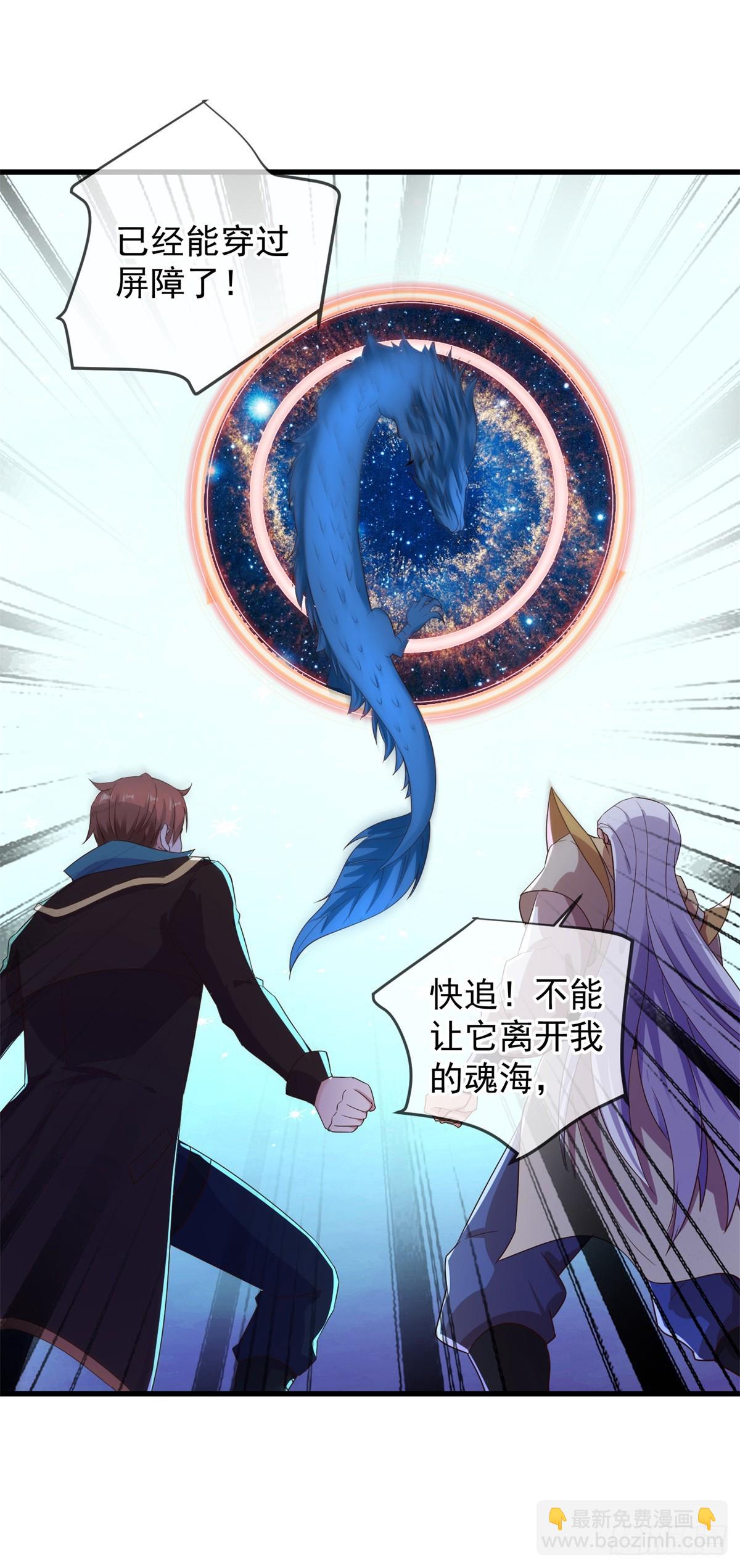 第224话 巨龙-第225话