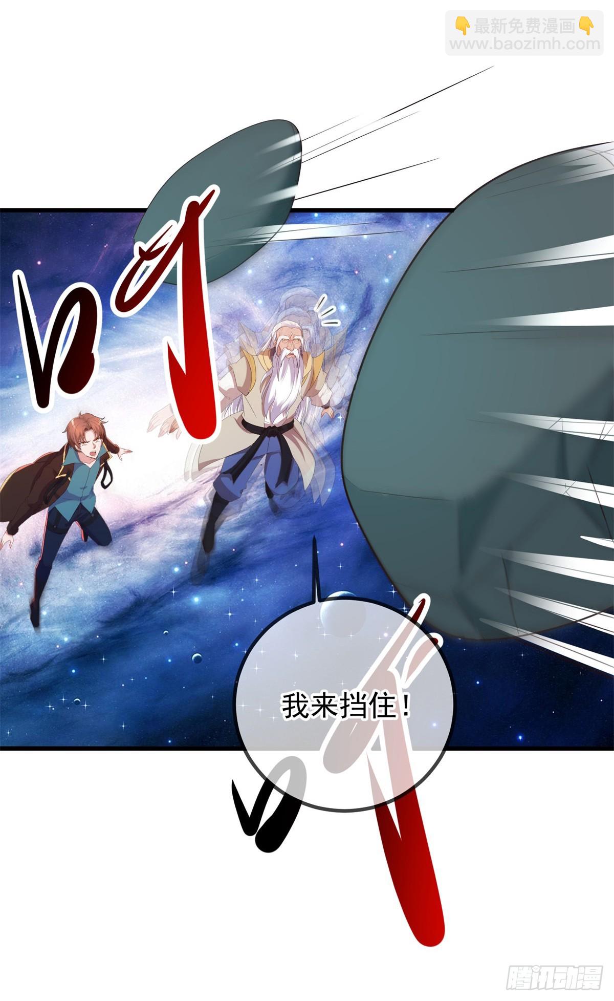 第224话 巨龙-第225话