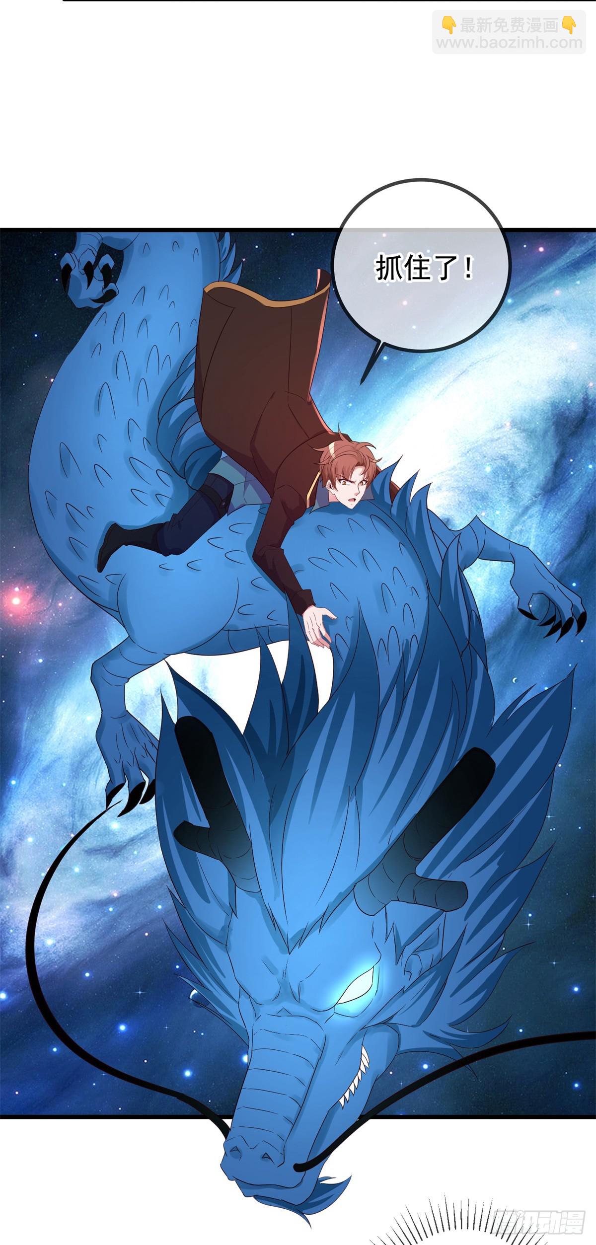 第224话 巨龙-第225话