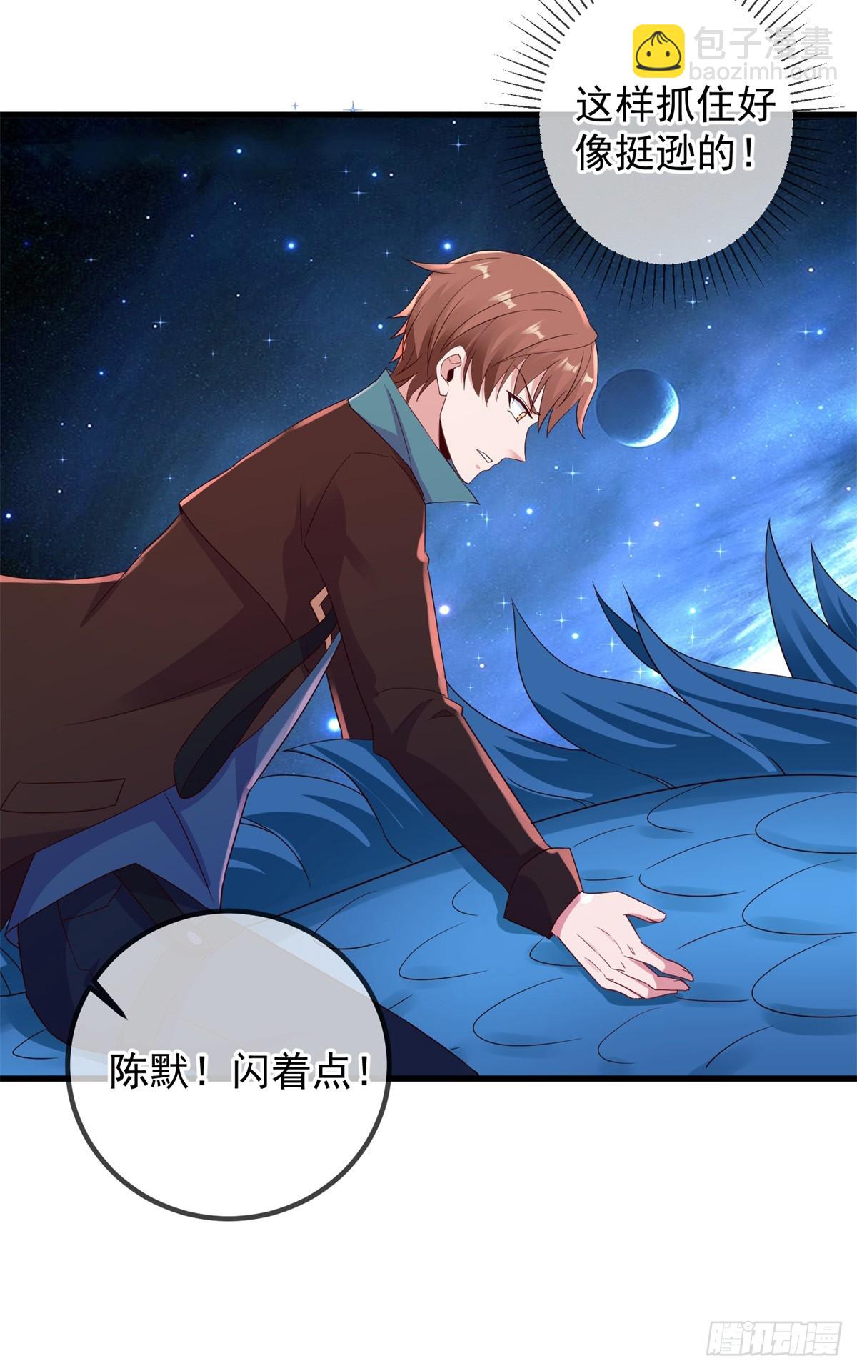 第224话 巨龙-第225话