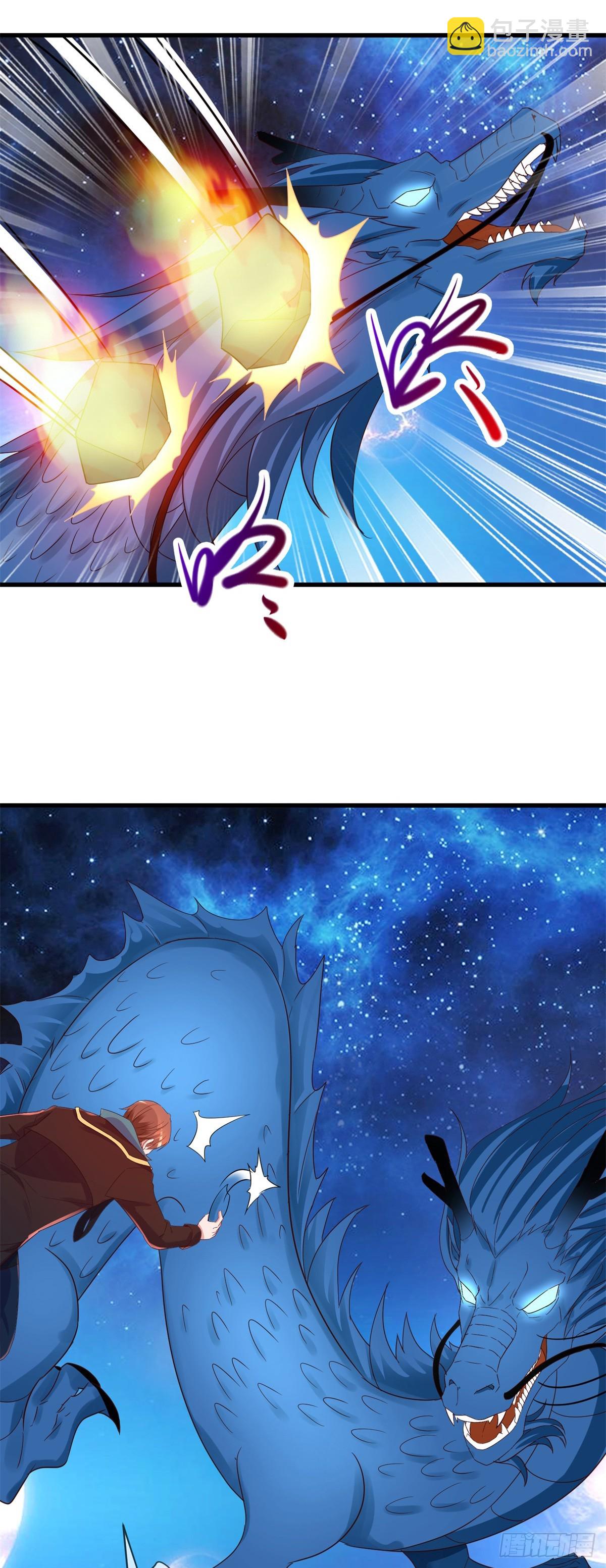 第224话 巨龙-第225话