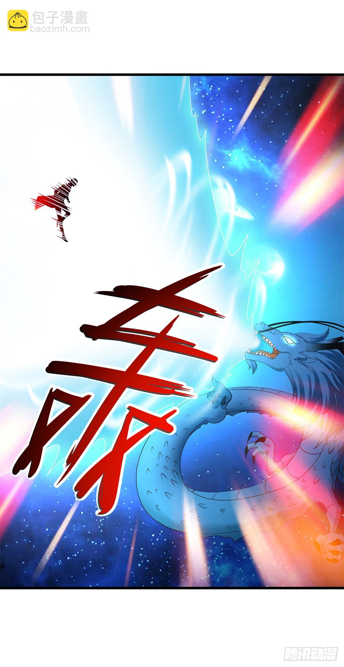 第224话 巨龙-第225话