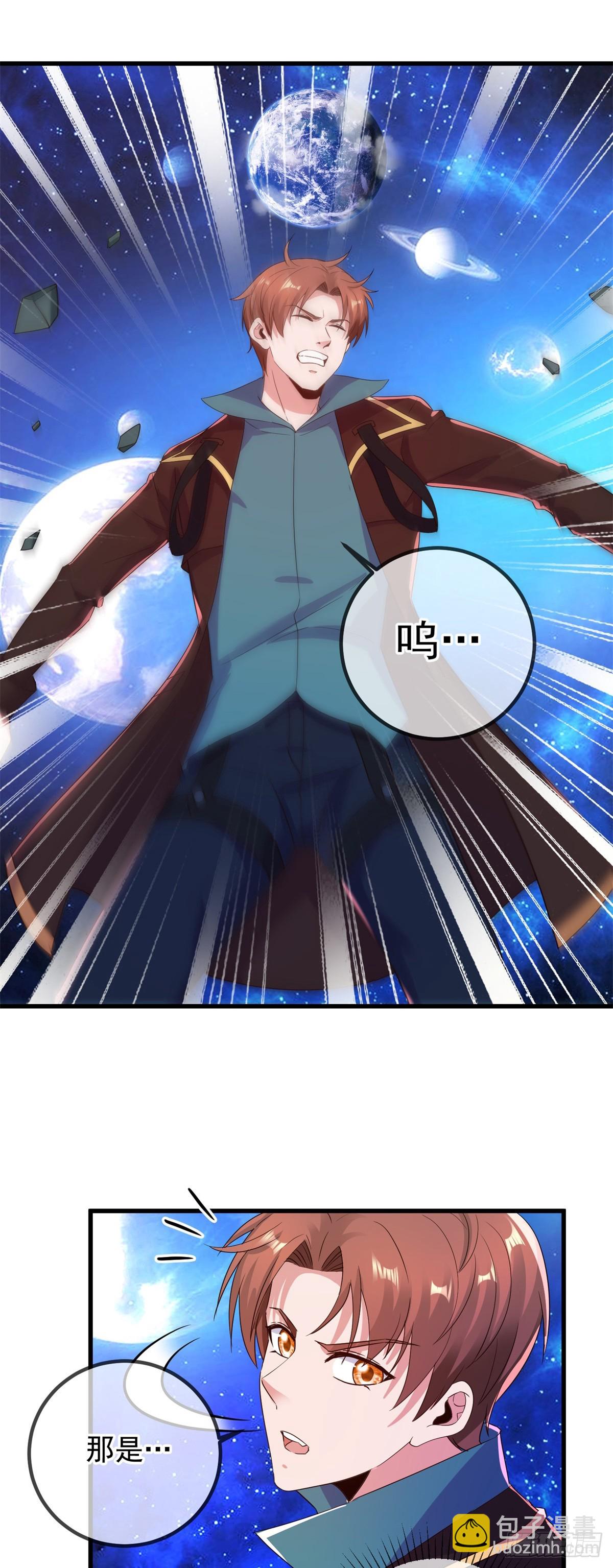 第224话 巨龙-第225话