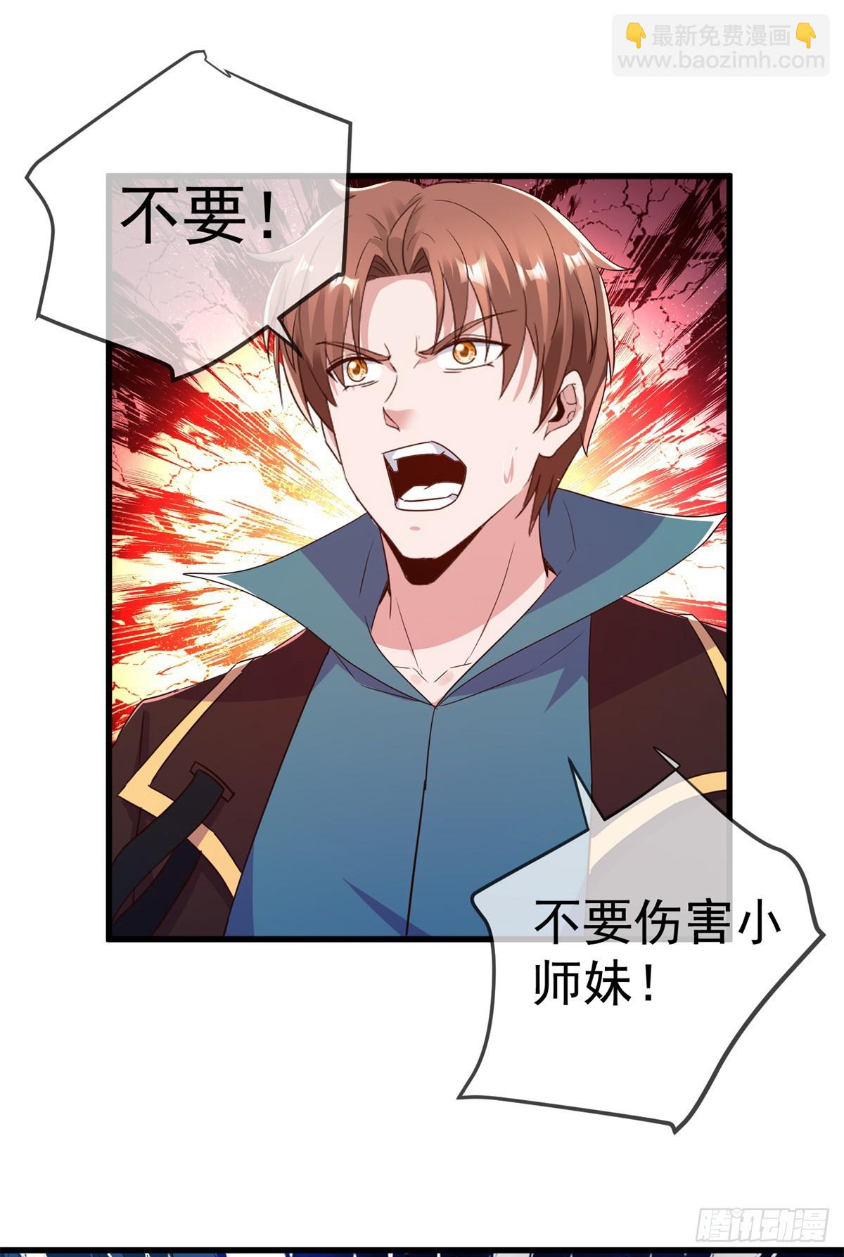 第224话 巨龙-第225话