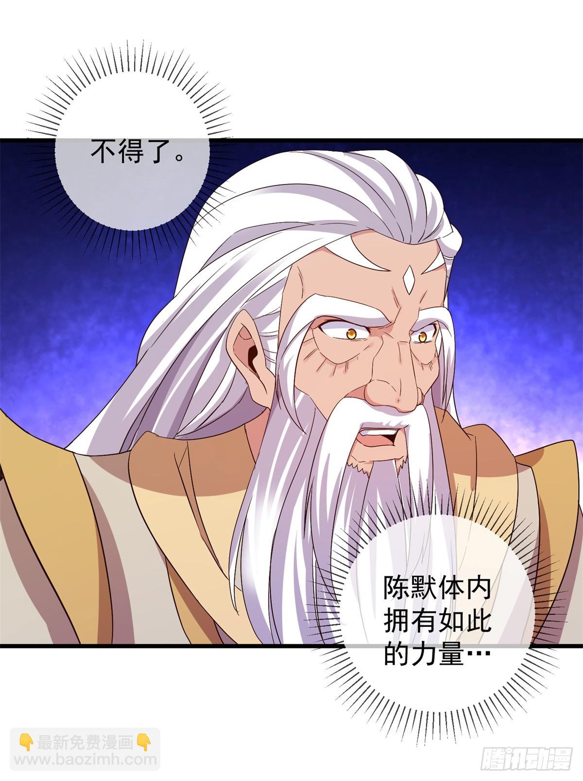 第224话 巨龙-第225话