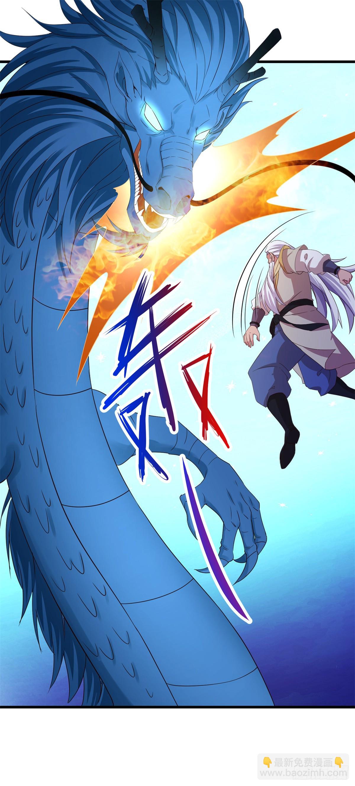 第224话 巨龙-第225话