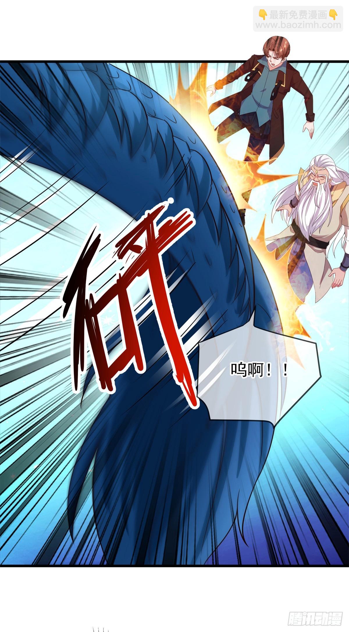 第224话 巨龙-第225话