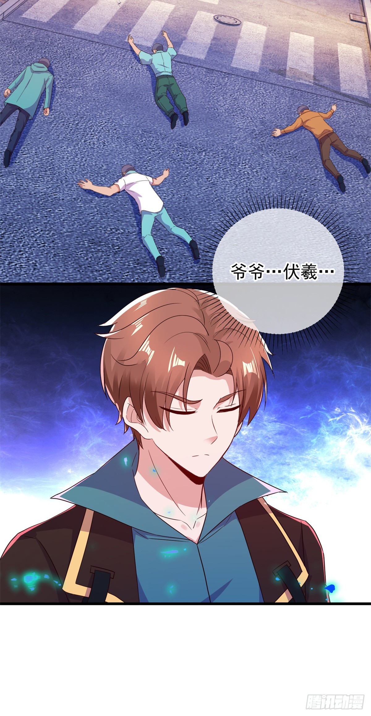 第226话 复苏-第227话