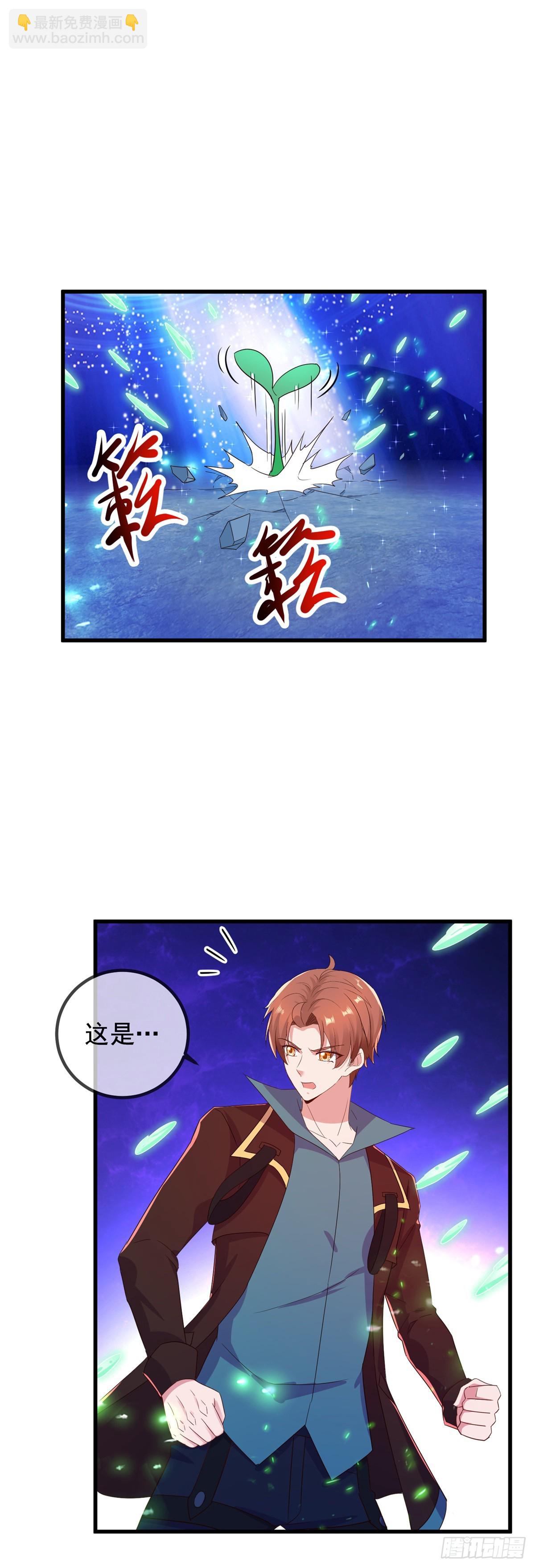 第226话 复苏-第227话