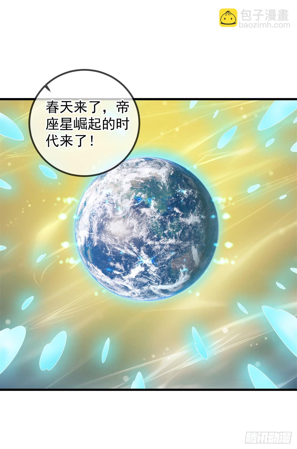 第226话 复苏-第227话