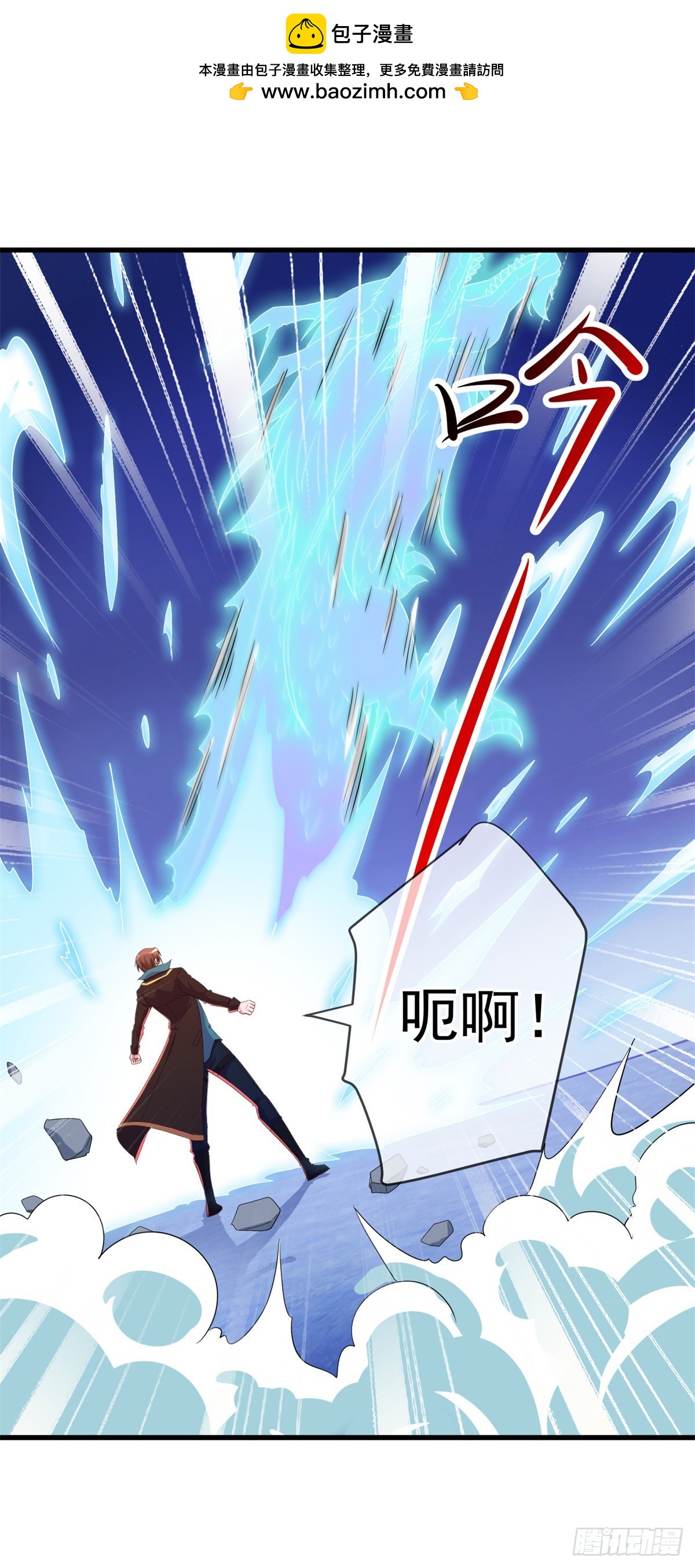 第226话 复苏-第227话