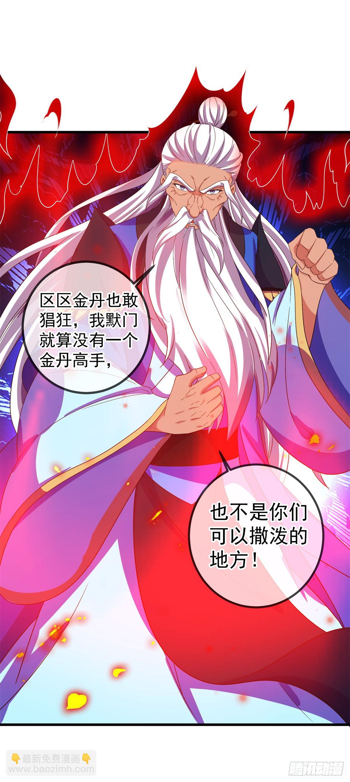 第226话 复苏-第227话