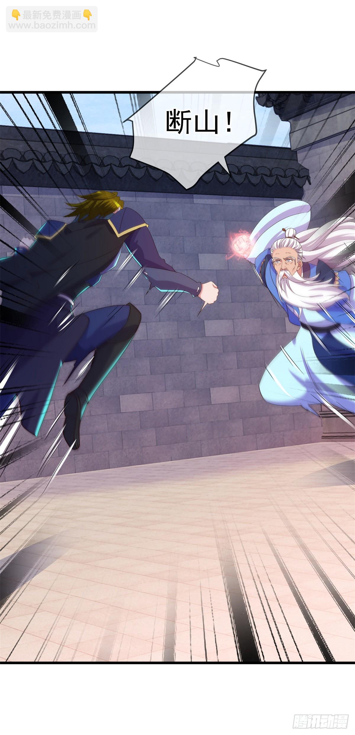 第226话 复苏-第227话