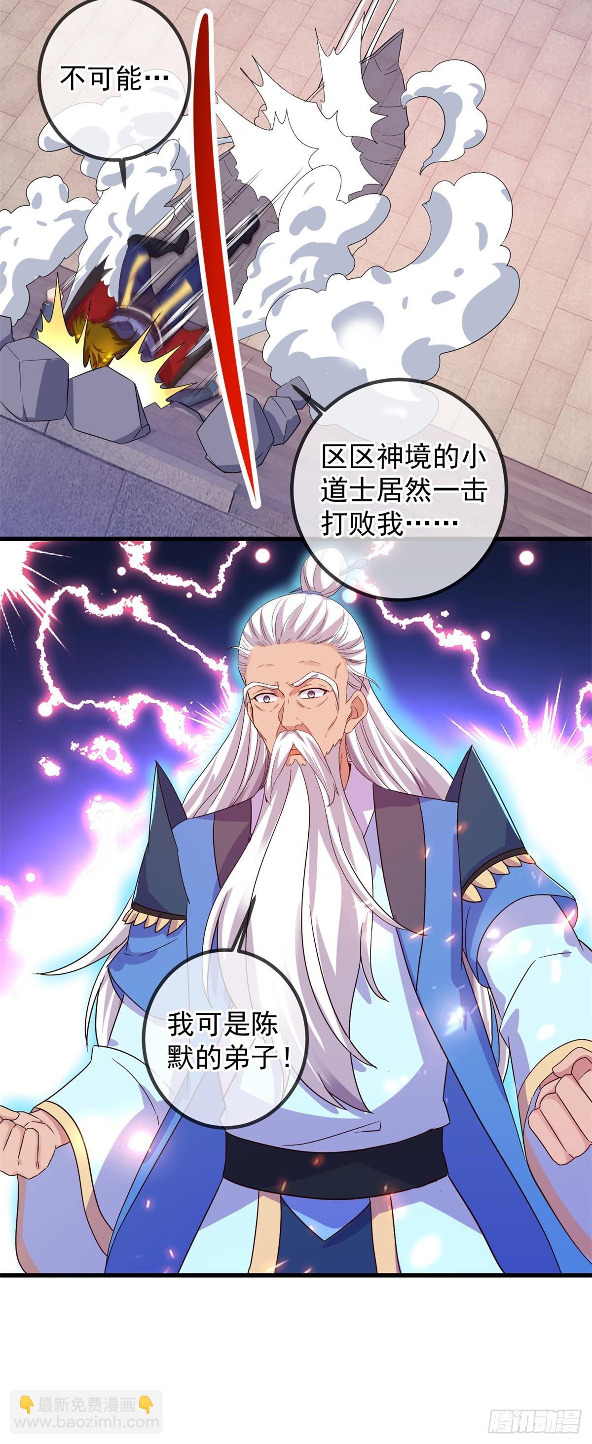 第226话 复苏-第227话