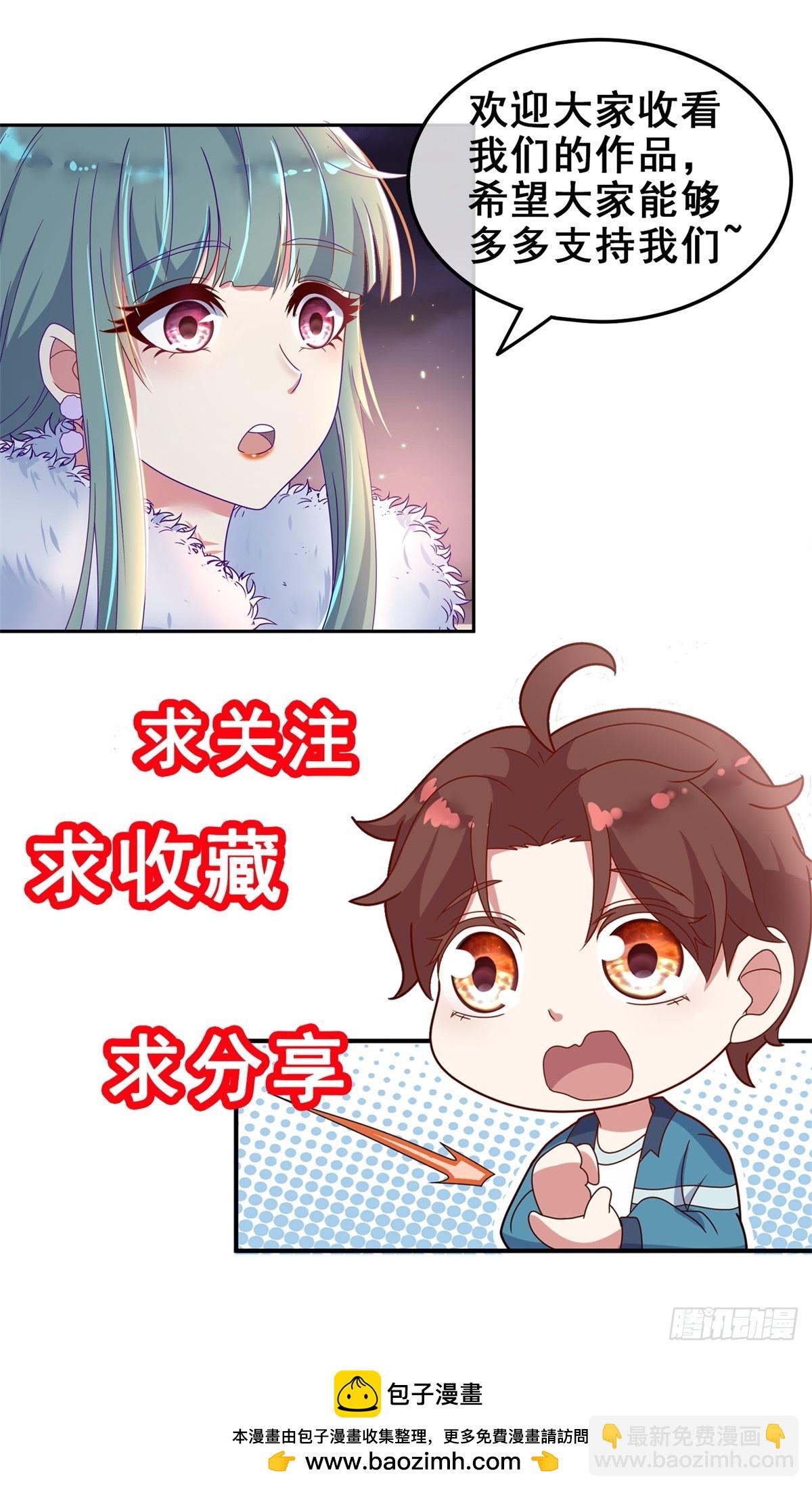 第226话 复苏-第227话