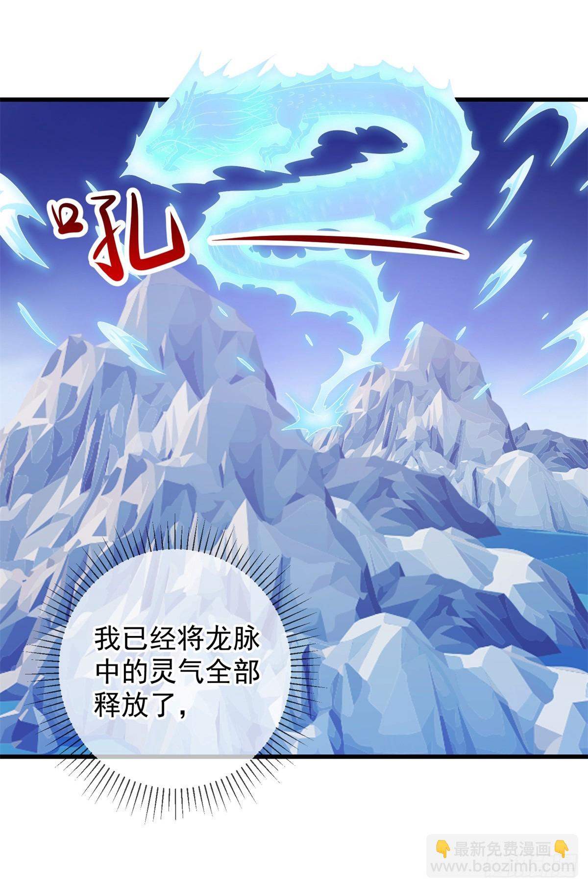 第226话 复苏-第227话