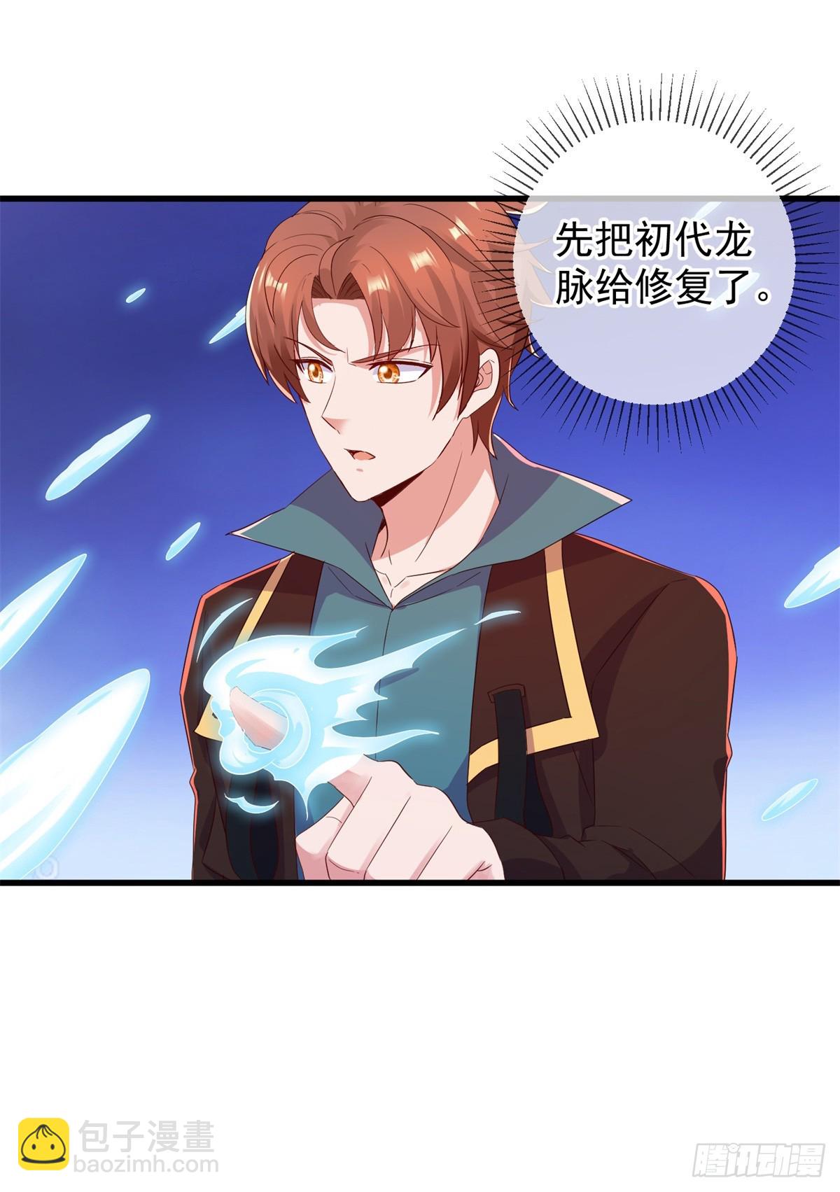 第226话 复苏-第227话