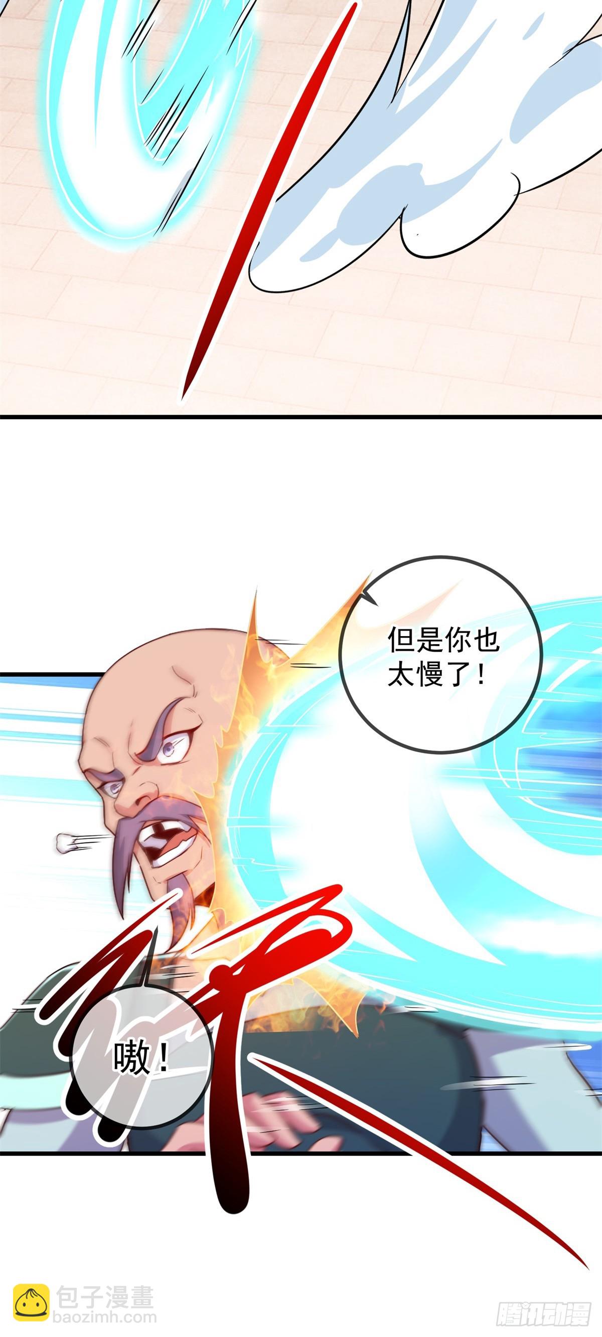 第228话 古派-第229话