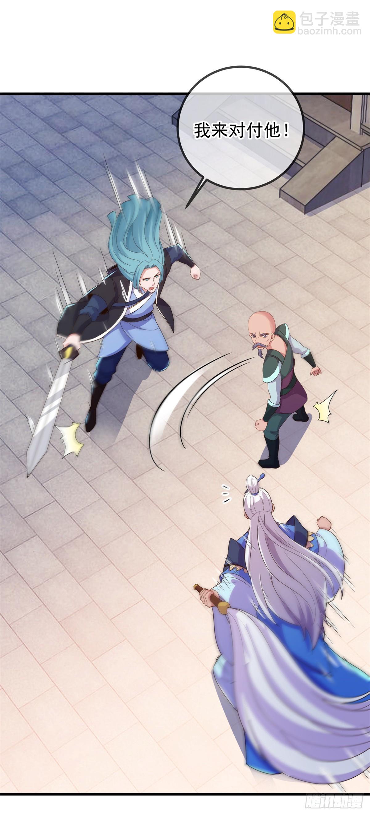 第228话 古派-第229话