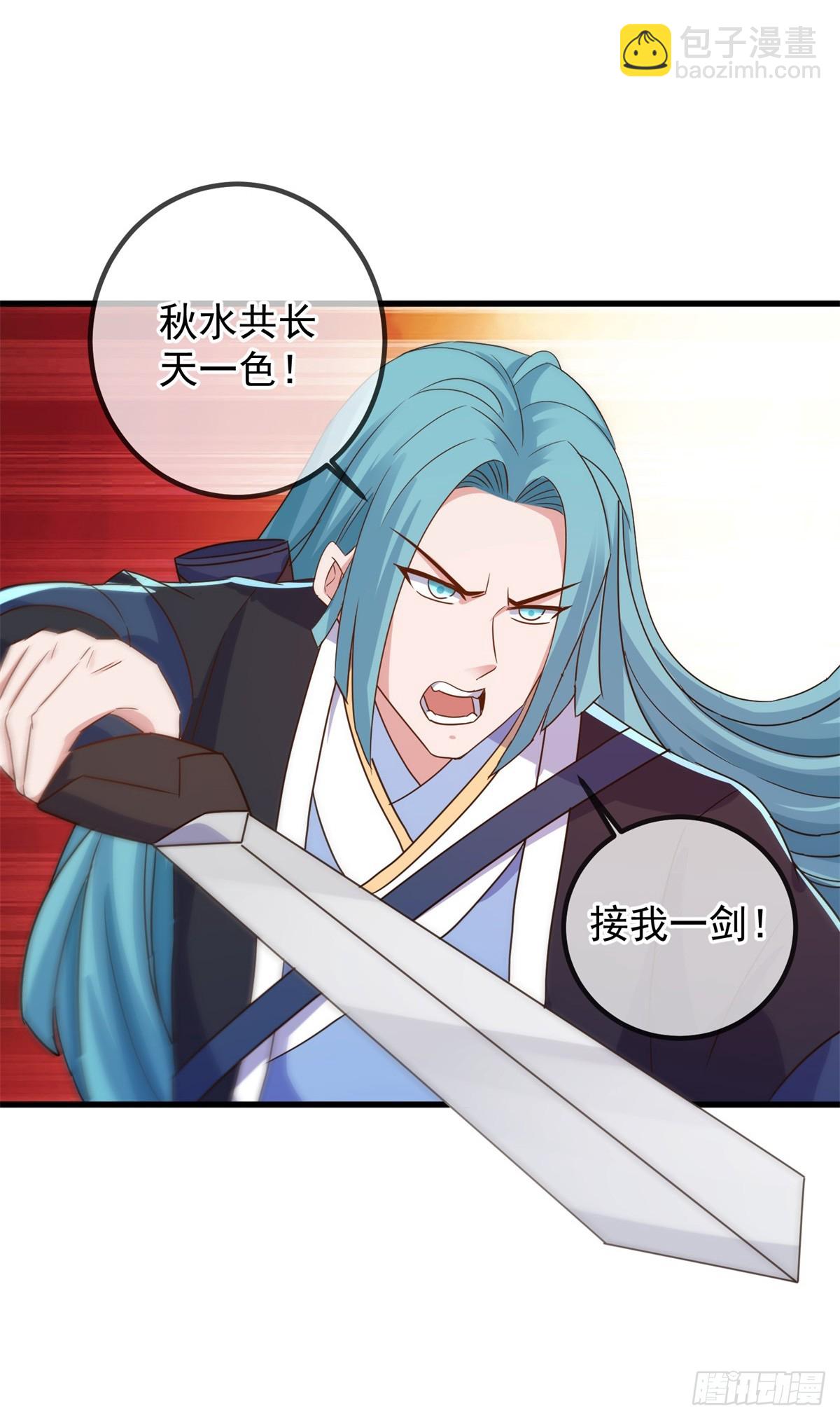 第228话 古派-第229话