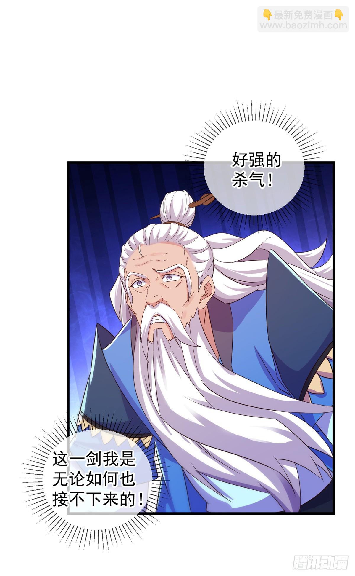 第228话 古派-第229话