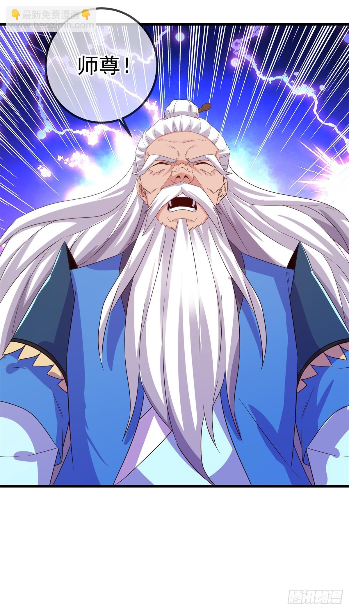 第228话 古派-第229话