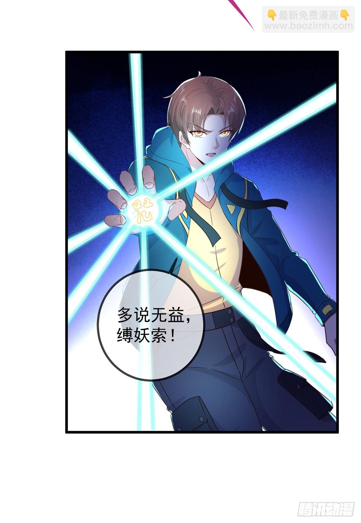 第228话 古派-第229话