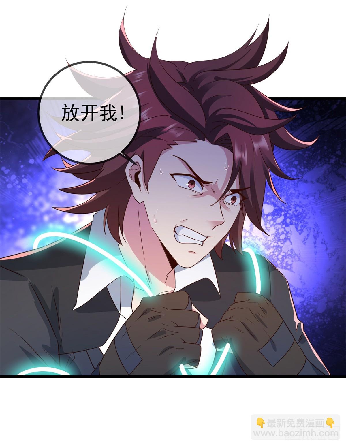 第228话 古派-第229话