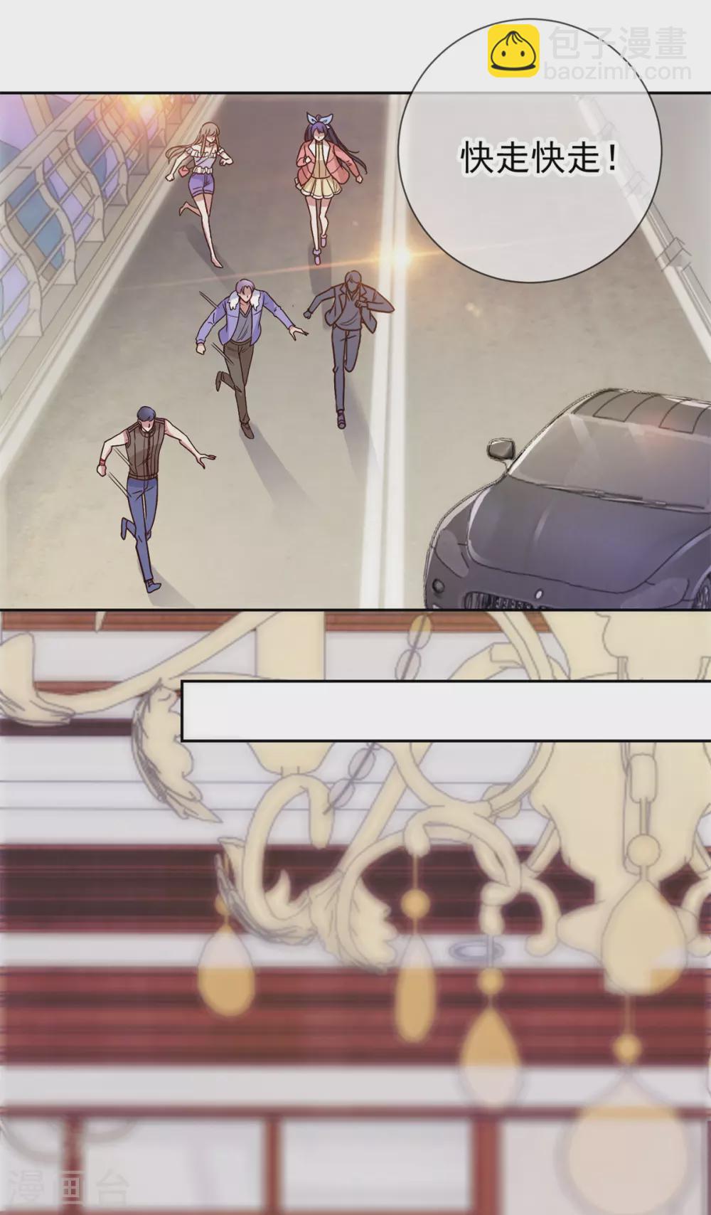 第24话 认怂-第25话