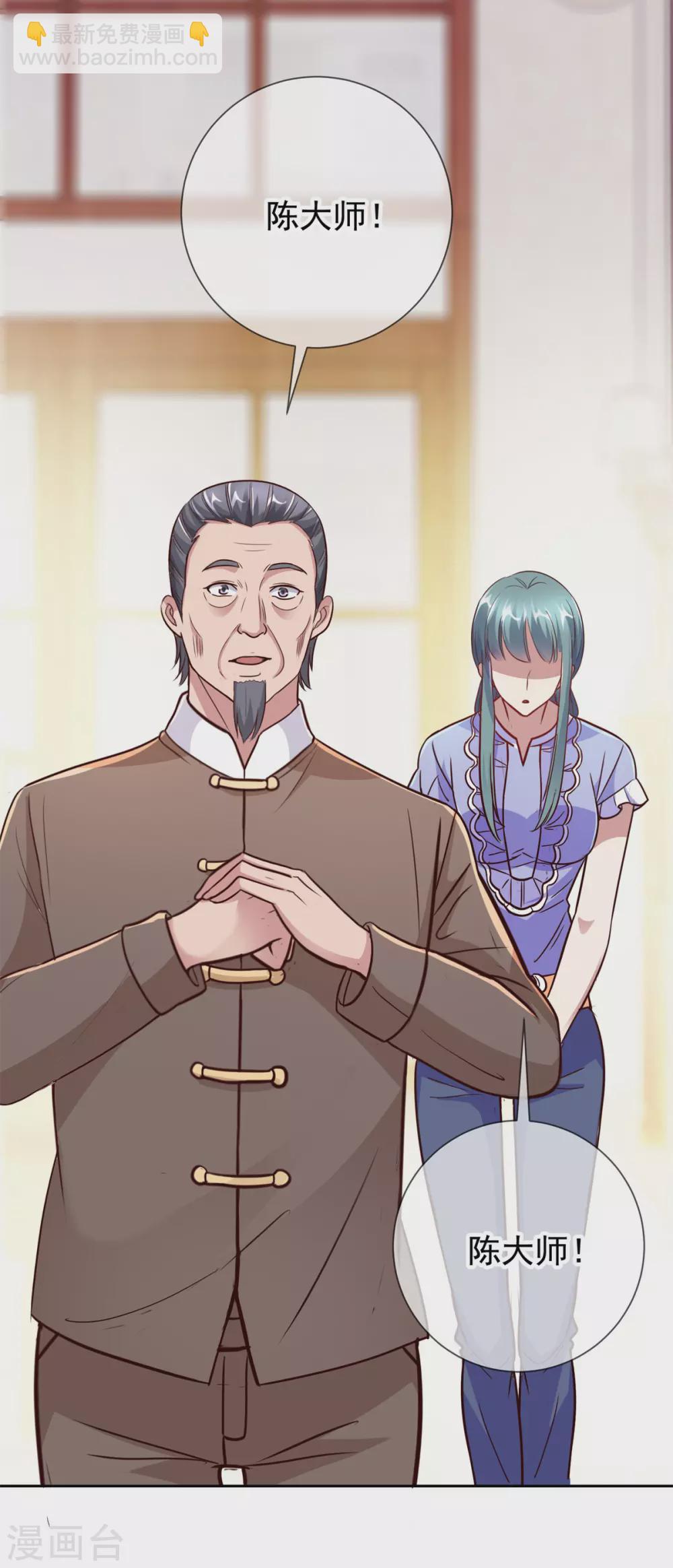 第24话 认怂-第25话