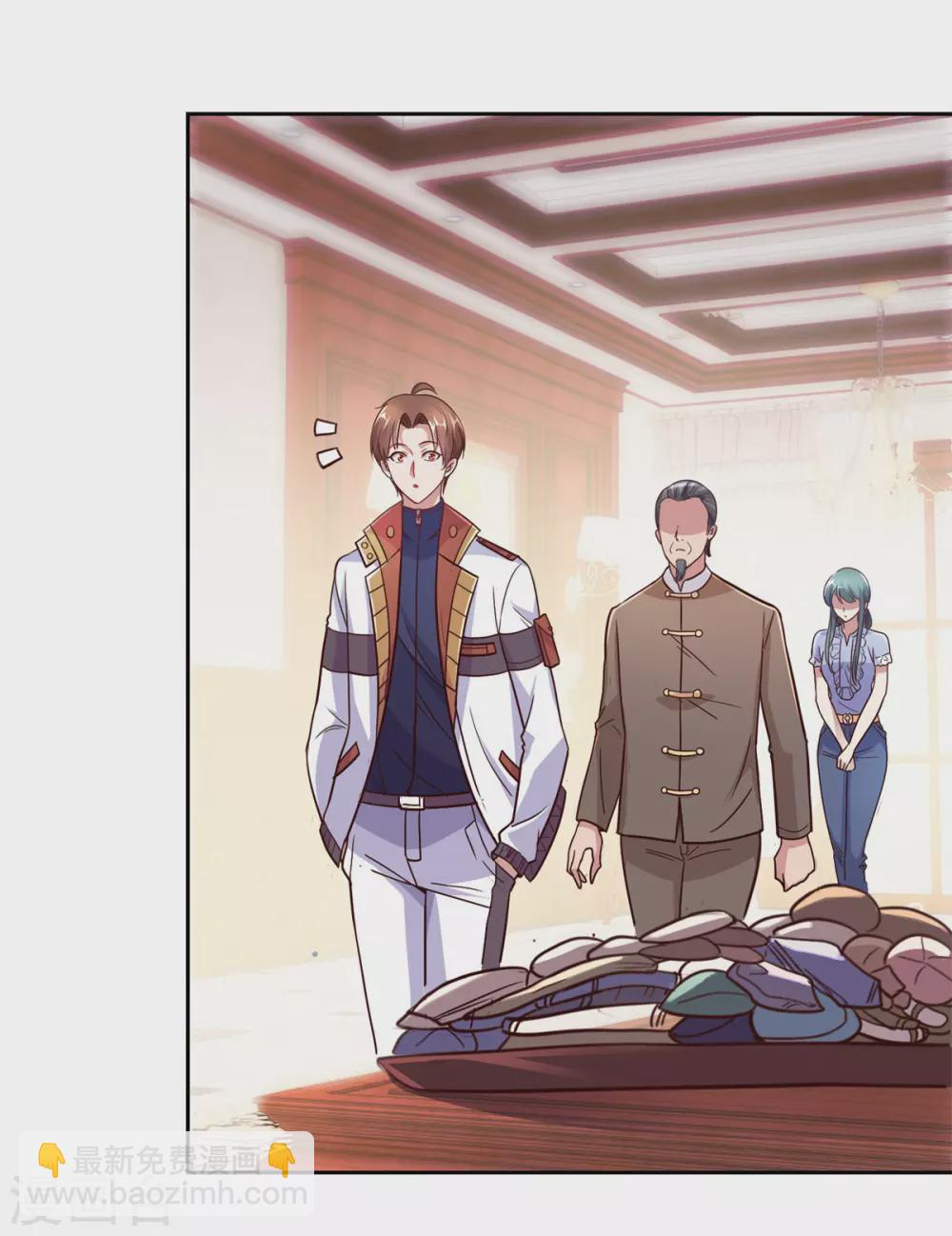 第24话 认怂-第25话