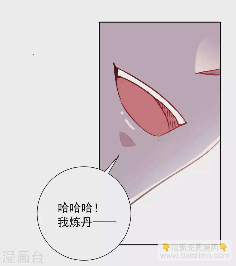 第24话 认怂-第25话