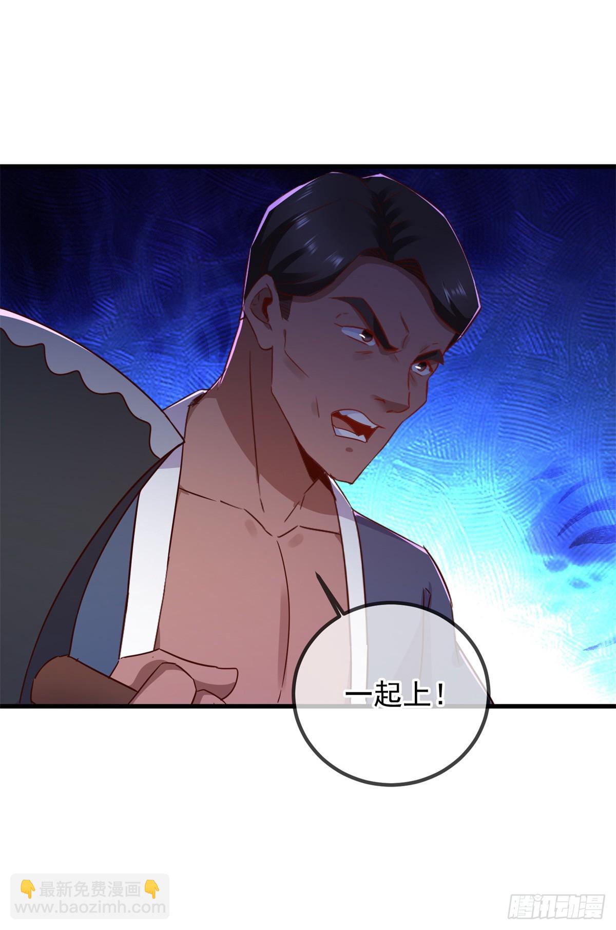 第230话 当诛-第231话